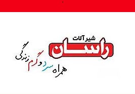 راسان